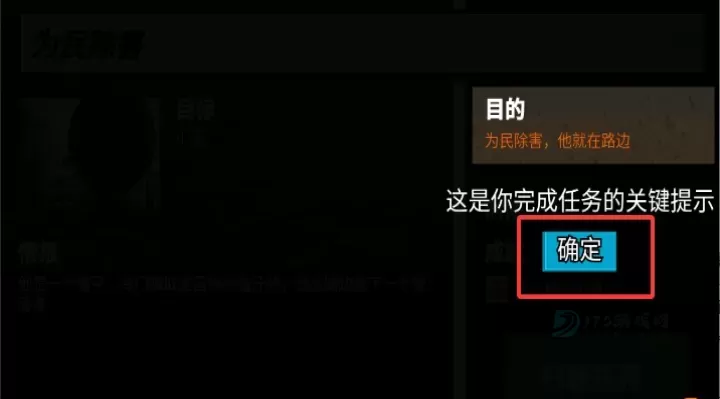 我枪法贼牛_动作射击_第3张_175游戏网 我枪法贼牛_https://www.175yx.com_动作射击_第3张