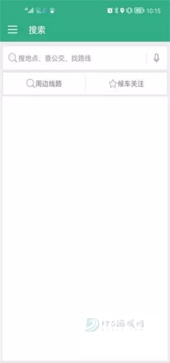 通辽行App_生活学习_第1张_175游戏网 通辽行App_https://www.175yx.com_生活学习_第1张