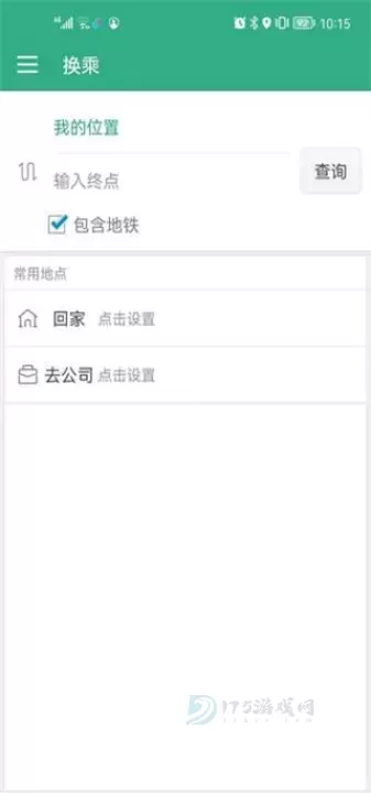通辽行App_生活学习_第2张_175游戏网 通辽行App_https://www.175yx.com_生活学习_第2张