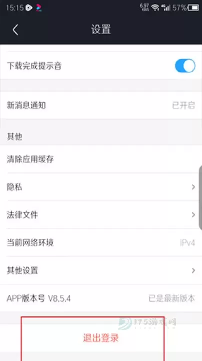 优酷app_影音播放_第3张_175游戏网 优酷app_https://www.175yx.com_影音播放_第3张