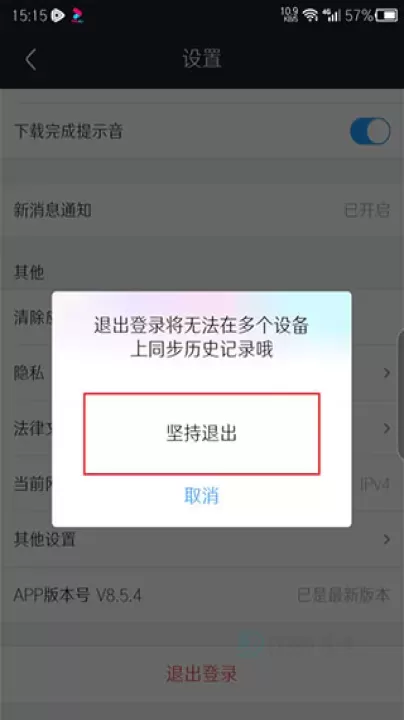 优酷app_影音播放_第4张_175游戏网 优酷app_https://www.175yx.com_影音播放_第4张