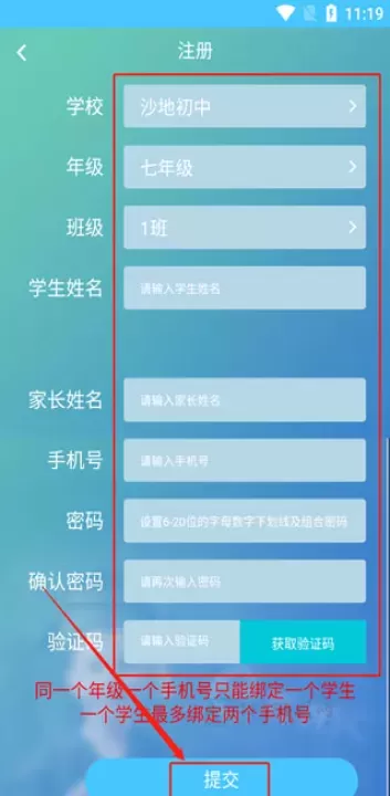 达美嘉App_生活学习_第3张_175游戏网 达美嘉App_https://www.175yx.com_生活学习_第3张