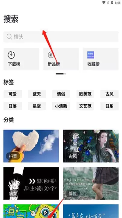 仙女头像App_https://www.175yx.com_摄影美化_第3张