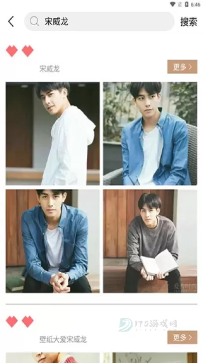 仙女头像App_https://www.175yx.com_摄影美化_第4张