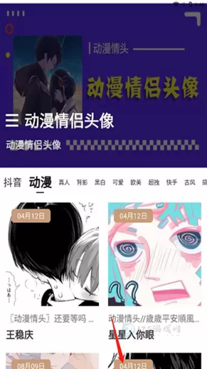 仙女头像App_https://www.175yx.com_摄影美化_第5张