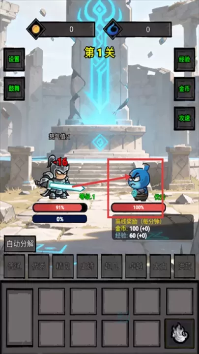 一个人的战意_休闲益智_第1张_175游戏网 一个人的战意_https://www.175yx.com_休闲益智_第1张