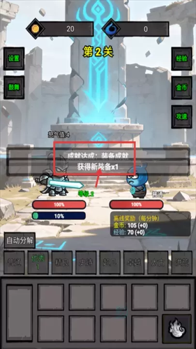 一个人的战意_休闲益智_第2张_175游戏网 一个人的战意_https://www.175yx.com_休闲益智_第2张