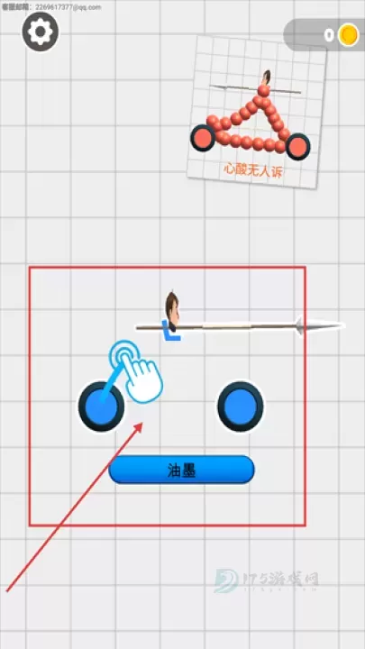 包赢的啊_休闲益智_第1张_175游戏网 包赢的啊_https://www.175yx.com_休闲益智_第1张