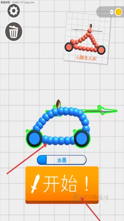 包赢的啊_休闲益智_第2张_175游戏网 包赢的啊_https://www.175yx.com_休闲益智_第2张