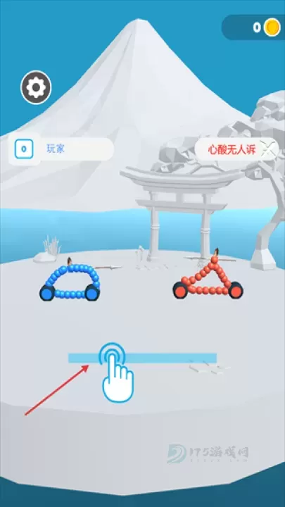 包赢的啊_休闲益智_第3张_175游戏网 包赢的啊_https://www.175yx.com_休闲益智_第3张