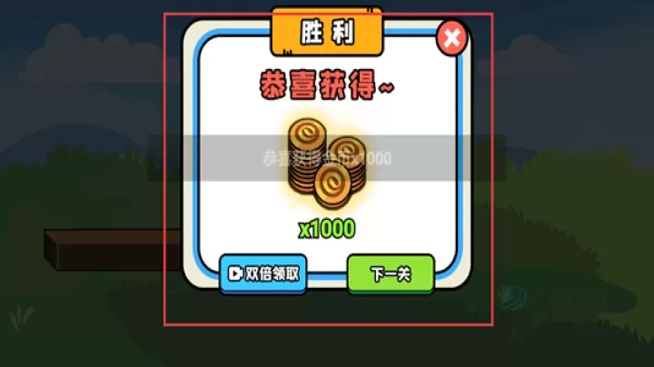 闯关达人大挑战_休闲益智_第4张_175游戏网 闯关达人大挑战_https://www.175yx.com_休闲益智_第4张