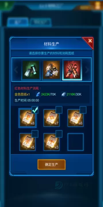 银河战舰装备图纸作用是什么_游戏攻略_第2张_175游戏网 银河战舰装备图纸作用是什么_https://www.175yx.com_游戏攻略_第2张