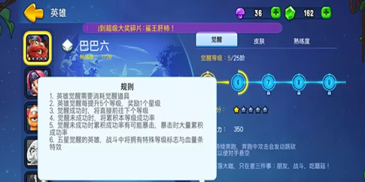 野蛮人大作战2_休闲益智_第2张_175游戏网 野蛮人大作战2_https://www.175yx.com_休闲益智_第2张