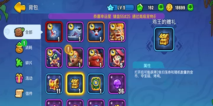 野蛮人大作战2_休闲益智_第4张_175游戏网 野蛮人大作战2_https://www.175yx.com_休闲益智_第4张