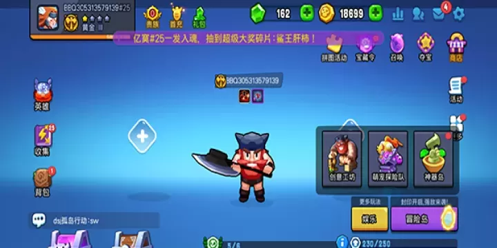 野蛮人大作战2_休闲益智_第5张_175游戏网 野蛮人大作战2_https://www.175yx.com_休闲益智_第5张