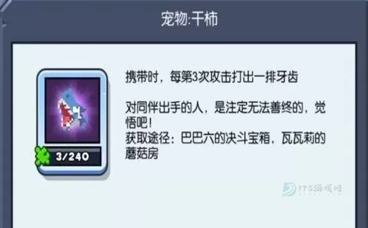 野蛮人大作战2_休闲益智_第7张_175游戏网 野蛮人大作战2_https://www.175yx.com_休闲益智_第7张