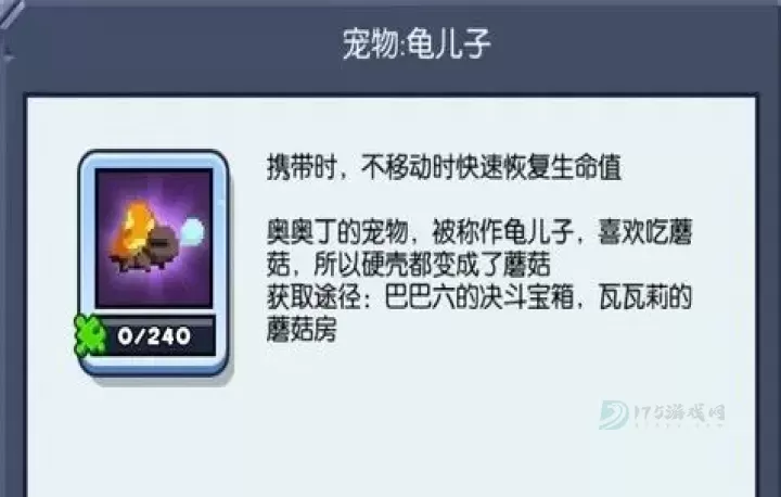 野蛮人大作战2_休闲益智_第9张_175游戏网 野蛮人大作战2_https://www.175yx.com_休闲益智_第9张
