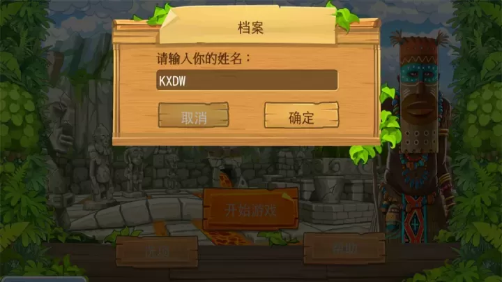 孤岛余生2_角色扮演_第1张_175游戏网 孤岛余生2_https://www.175yx.com_角色扮演_第1张