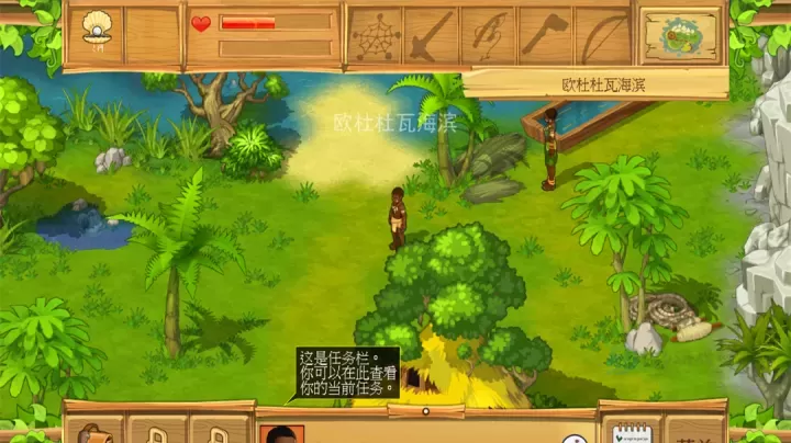 孤岛余生2_角色扮演_第4张_175游戏网 孤岛余生2_https://www.175yx.com_角色扮演_第4张