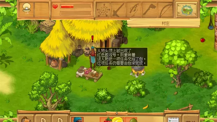 孤岛余生2_角色扮演_第6张_175游戏网 孤岛余生2_https://www.175yx.com_角色扮演_第6张