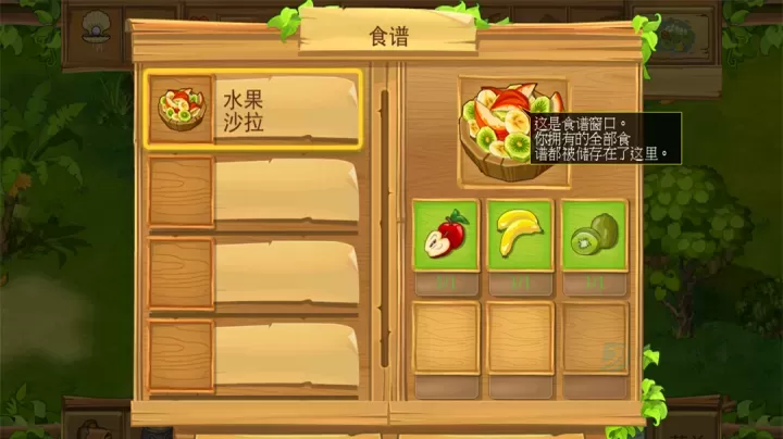 孤岛余生2_角色扮演_第7张_175游戏网 孤岛余生2_https://www.175yx.com_角色扮演_第7张