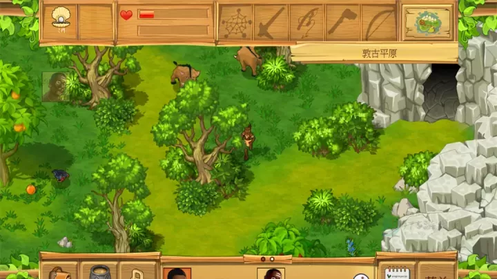 孤岛余生2_角色扮演_第8张_175游戏网 孤岛余生2_https://www.175yx.com_角色扮演_第8张