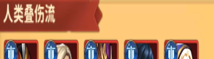 叫我大酋长_卡牌对战_第3张_175游戏网 叫我大酋长_https://www.175yx.com_卡牌对战_第3张