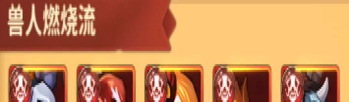 叫我大酋长_卡牌对战_第4张_175游戏网 叫我大酋长_https://www.175yx.com_卡牌对战_第4张