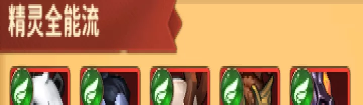 叫我大酋长_卡牌对战_第5张_175游戏网 叫我大酋长_https://www.175yx.com_卡牌对战_第5张