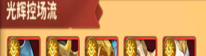 叫我大酋长_卡牌对战_第6张_175游戏网 叫我大酋长_https://www.175yx.com_卡牌对战_第6张