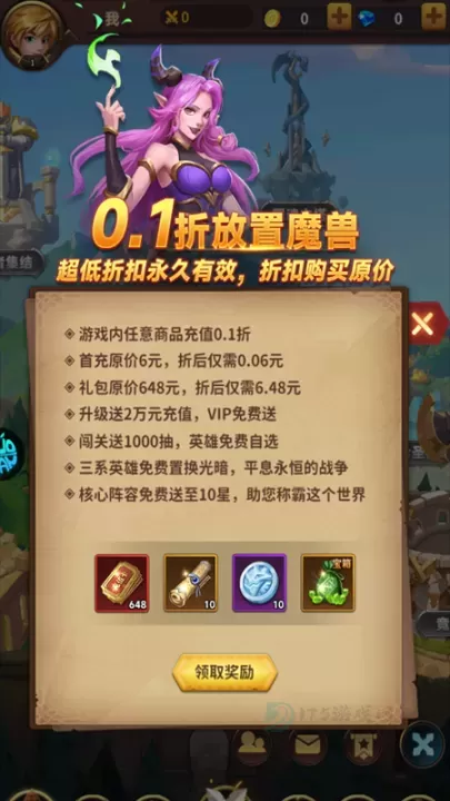 叫我大酋长_卡牌对战_第7张_175游戏网 叫我大酋长_https://www.175yx.com_卡牌对战_第7张