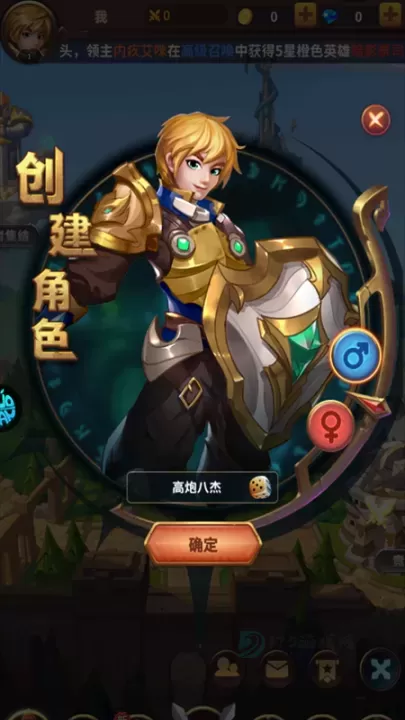 叫我大酋长_卡牌对战_第8张_175游戏网 叫我大酋长_https://www.175yx.com_卡牌对战_第8张