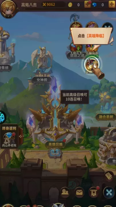 叫我大酋长_卡牌对战_第9张_175游戏网 叫我大酋长_https://www.175yx.com_卡牌对战_第9张