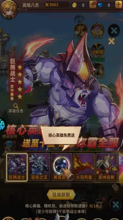 叫我大酋长_卡牌对战_第10张_175游戏网 叫我大酋长_https://www.175yx.com_卡牌对战_第10张