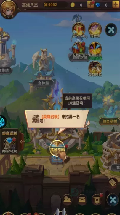 叫我大酋长_卡牌对战_第11张_175游戏网 叫我大酋长_https://www.175yx.com_卡牌对战_第11张