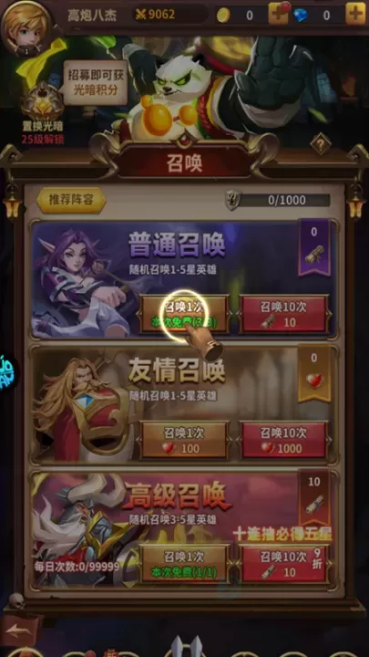 叫我大酋长_卡牌对战_第12张_175游戏网 叫我大酋长_https://www.175yx.com_卡牌对战_第12张