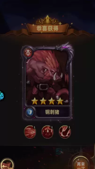 叫我大酋长_卡牌对战_第13张_175游戏网 叫我大酋长_https://www.175yx.com_卡牌对战_第13张