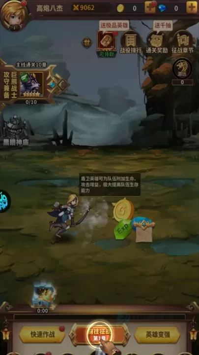 叫我大酋长_卡牌对战_第14张_175游戏网 叫我大酋长_https://www.175yx.com_卡牌对战_第14张