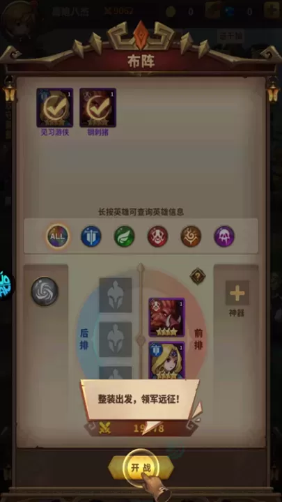 叫我大酋长_卡牌对战_第15张_175游戏网 叫我大酋长_https://www.175yx.com_卡牌对战_第15张