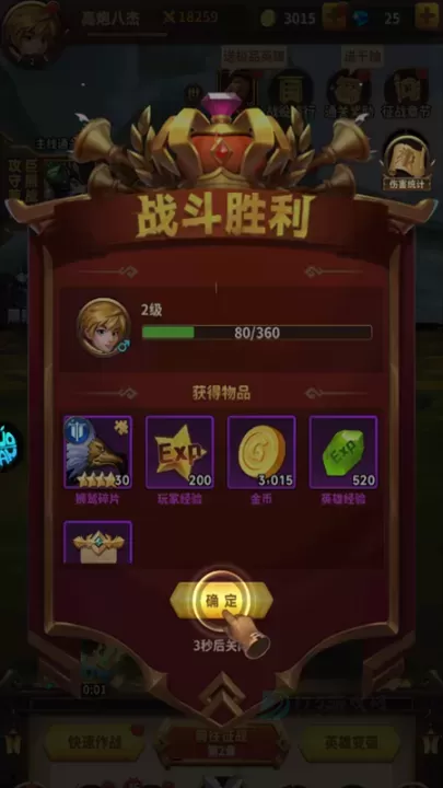 叫我大酋长_卡牌对战_第17张_175游戏网 叫我大酋长_https://www.175yx.com_卡牌对战_第17张