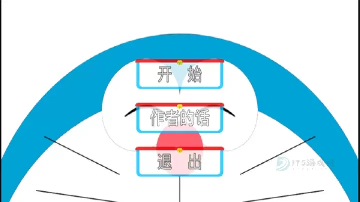 哆啦小镇_休闲益智_第2张_175游戏网 哆啦小镇_https://www.175yx.com_休闲益智_第2张