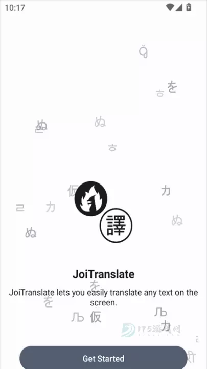 JoiTranslate翻译器_系统安全_第1张_175游戏网 JoiTranslate翻译器_https://www.175yx.com_系统安全_第1张