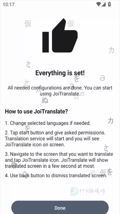 JoiTranslate翻译器_系统安全_第4张_175游戏网 JoiTranslate翻译器_https://www.175yx.com_系统安全_第4张