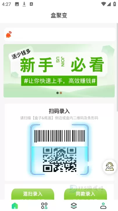 盒聚变_生活学习_第1张_175游戏网 盒聚变_https://www.175yx.com_生活学习_第1张