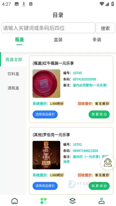 盒聚变_生活学习_第3张_175游戏网 盒聚变_https://www.175yx.com_生活学习_第3张