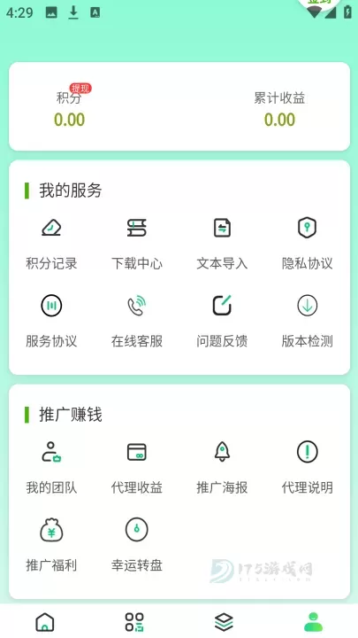 盒聚变_生活学习_第4张_175游戏网 盒聚变_https://www.175yx.com_生活学习_第4张