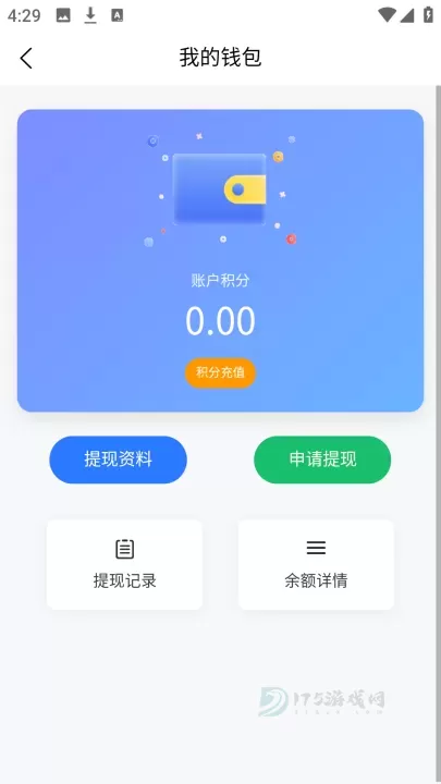 盒聚变_生活学习_第5张_175游戏网 盒聚变_https://www.175yx.com_生活学习_第5张