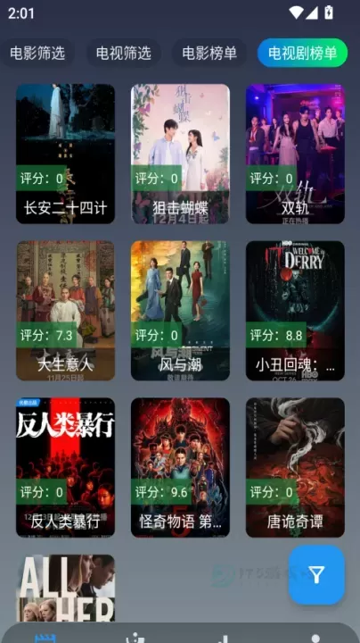 魔方影仓_影音播放_第3张_175游戏网 魔方影仓_https://www.175yx.com_影音播放_第3张