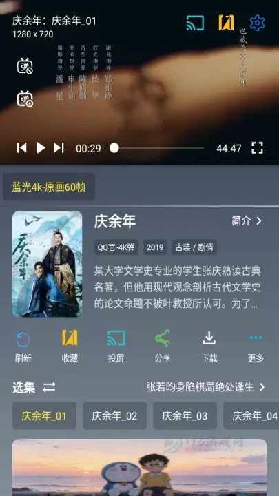 魔方影仓_影音播放_第5张_175游戏网 魔方影仓_https://www.175yx.com_影音播放_第5张