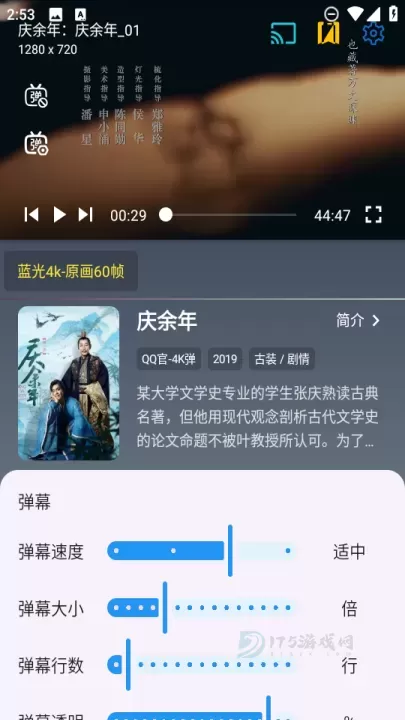 魔方影仓_影音播放_第6张_175游戏网 魔方影仓_https://www.175yx.com_影音播放_第6张